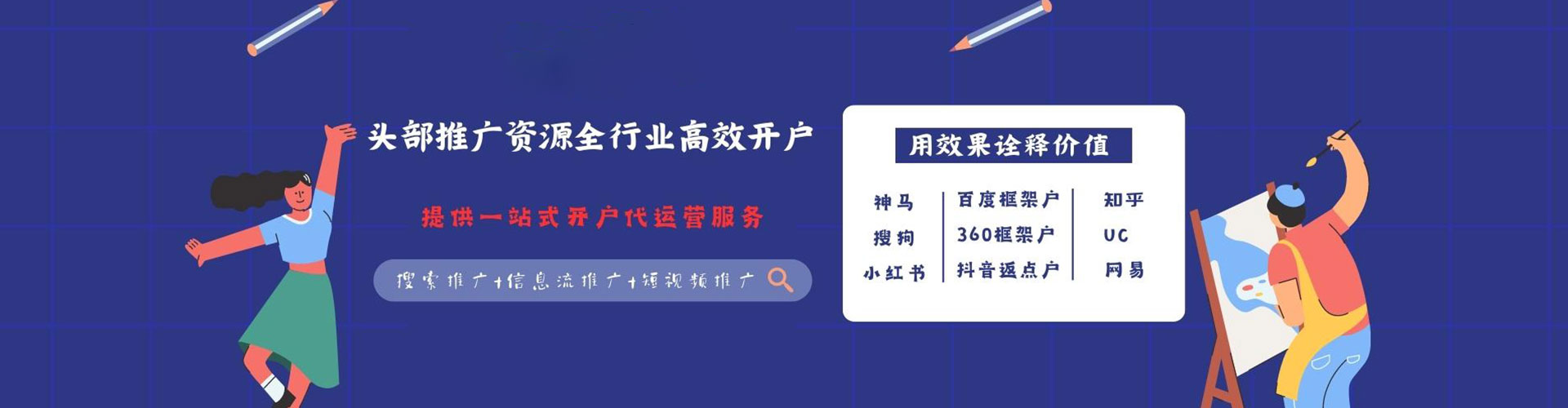 浪卡子百度开户返点