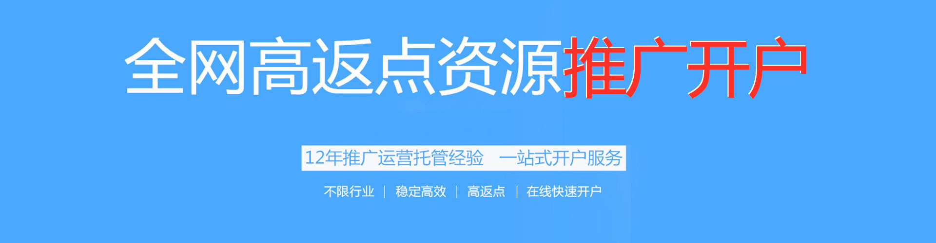 浪卡子百度广告推广